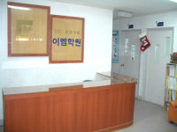 이엠학원