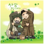 옥천꽃동네 성모노인요양원