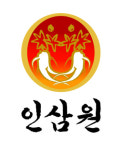 인삼원