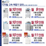 비케이솔루션 경기서부지점