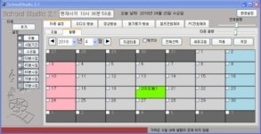 서진테크