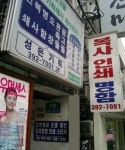 성은기획
