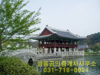 쌍용공인중개사사무소