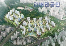 리버젠공인중개사사무소