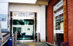 명장1동 행정복지센터