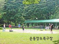 청림산장