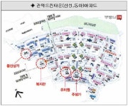 삼성동아공인중개사사무소