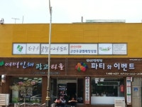 한국우쿨렐레교육협회 군산지부