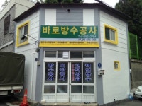 바로이엔씨