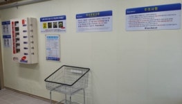 코인워시24 창원신월점