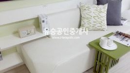 유승공인중개사사무소