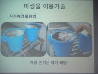 정경농장