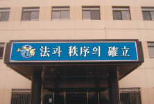 현대종합광고