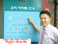 우리 공인중개사사무소