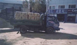 삼익종합골재