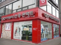아이글라스안경콘택트