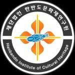 한반도문화재연구원