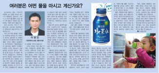 크린워터시스템 서울지사