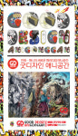 굿디자인미술학원송천지점 | 송천 굿디자인 미술학원