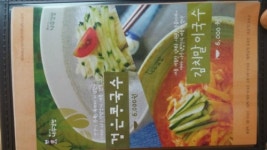 이여사나무김밥 수원월드컵점