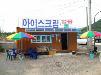 강변하우스펜션