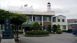공산면 행정복지센터