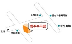 1001안경콘택트 청주수곡점