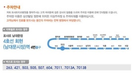 찬스플란트치과의원