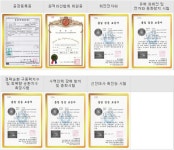 장수로