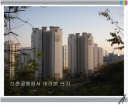 부동산이즈백현마을공인중개사사무소
