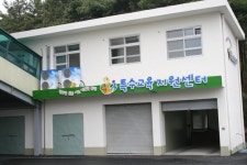 서산교육지원청 특수교육지원센터