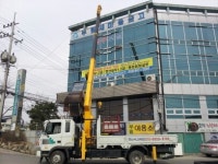경산시크레인
