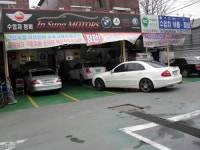 인성모터스