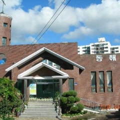 동해성동성결교회