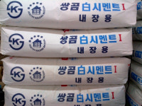 으뜸종합건재