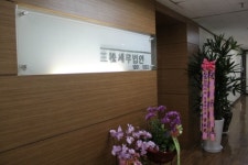 삼송세무법인 역삼1지점