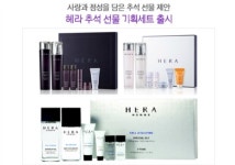 아모레카운셀러
