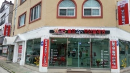 셀피아셀프24시무인빨래방 대청점