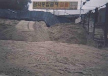 삼익종합골재