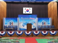 그린로즈기획