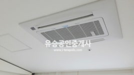 유승공인중개사사무소