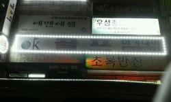 오케이골프연습장