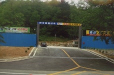 한국비철금속