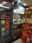 세계우표사