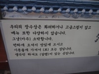장수삼