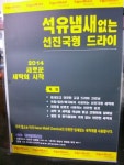 양지세탁 얼룩빼기 전문점
