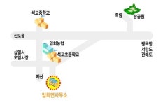 임회면 행정복지센터