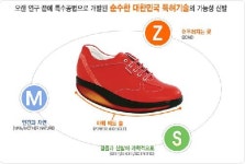 엠에스존 롯데점