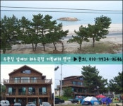 거북바위펜션