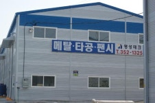 명성테크